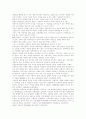 [한국언론사] 한국언론은 어떻게 변화해 왔으며 서구언론과의 차이점은 무엇인가? 4페이지