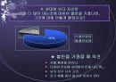 연애에 있어 돈은 무엇인가? 6페이지