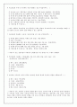 엑스파일 비평 14페이지