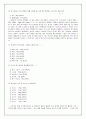 엑스파일 비평 15페이지