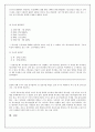 엑스파일 비평 16페이지