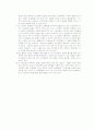 한국에서 시민사회 운동의 의의 18페이지