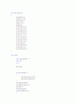 NFA를 DFA로 바꾸기 6페이지