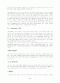 인터넷 교육 사업과 관련 기업에 대한 심층적 분석 5페이지
