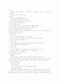 신문학사의 방법론 3페이지