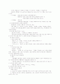 신문학사의 방법론 5페이지