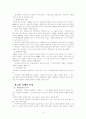한국현대문학사 정리 8페이지