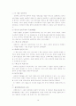 한국현대문학사 정리 10페이지