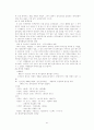 한국현대문학사 정리 21페이지