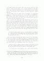 우리 나라 프랑스 언어·문화 교육에 대하여 4페이지