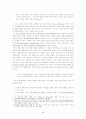 우리 나라 프랑스 언어·문화 교육에 대하여 5페이지