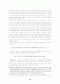 우리 나라 프랑스 언어·문화 교육에 대하여 10페이지