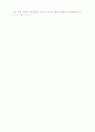 당뇨질환자의 식생활 양식과 건강식단 14페이지