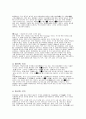 각국의 식기의 종류와 용동 3페이지