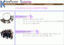 지식공유 3페이지