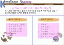 지식공유 4페이지
