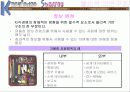 지식공유 7페이지