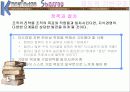 지식공유 10페이지