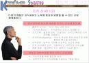 지식공유 11페이지