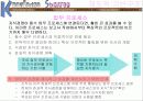 지식공유 16페이지