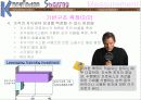 지식공유 18페이지