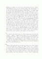 이동통신 시장 변화와 이동통신3사의 대응 7페이지