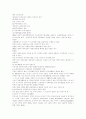 지방자치단체의 구역 4페이지
