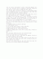 지방자치단체의 구역 5페이지