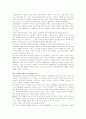 복지국가론 기말정리 2페이지