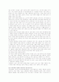 복지국가론 기말정리 3페이지