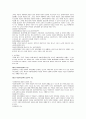 사회복지정책론 중간고사 7페이지