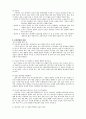 모유수유와 인공수유 4페이지