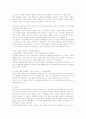 정부규제론 보충설명 시험준비 1페이지