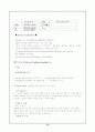 신증후군케이스 12페이지