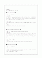 신증후군케이스 14페이지