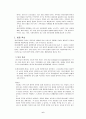 정신분열병케이스 6페이지