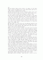 정신분열병케이스 16페이지