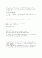 소켓에 대하여 7페이지