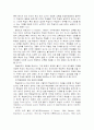지진아와 부진아의 차이점과 개선방향 6페이지