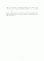 기독교강요 5페이지