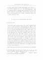전자무역거래 활성화를 위한 전자결제시스템의 요건과 과제 19페이지