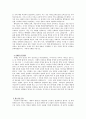 연세대학교 대학원 국문학업계획서(자기소개서) 2페이지
