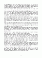 베토벤 교향곡Ⅳ을 관람 후....... 3페이지