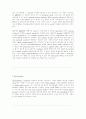 Transformation 6페이지