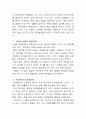 IT기술이 대중문화에 어떤영향을 미쳤는지에 대해 논하시오 2페이지