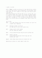 일본의 국기,국가,국화,국조 1페이지