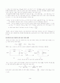 테브난노턴정리 3페이지