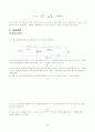 테브난노턴정리 4페이지