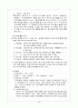 평생 학습 공동체 9페이지