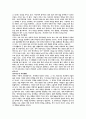 심리학의 이해 -정서지능 5페이지
